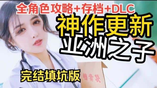 游戏截图5